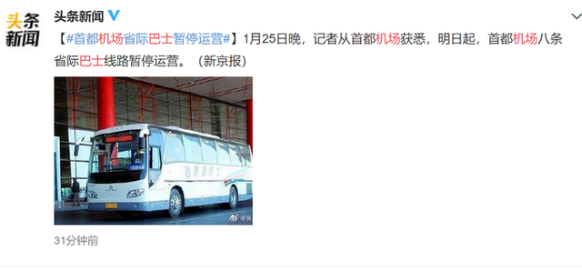 APP下载