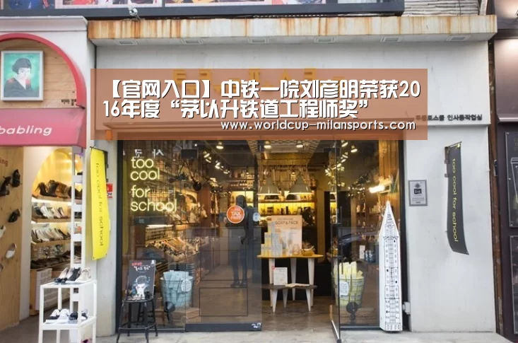 官网入口