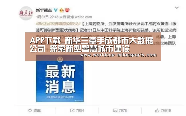 官网入口