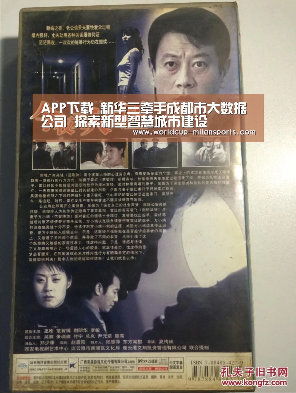 米兰体育
