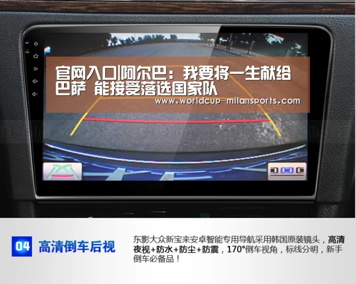APP下载